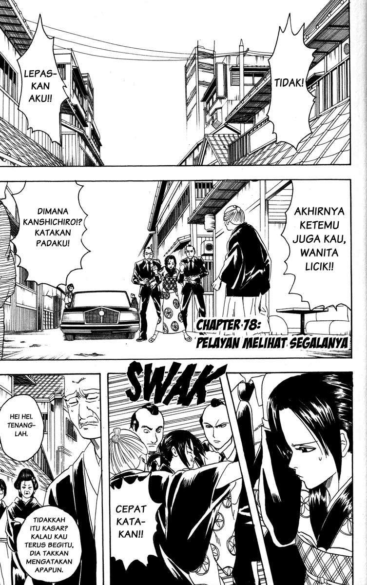 Baca Manga Gintama Chapter 78 Gambar 2