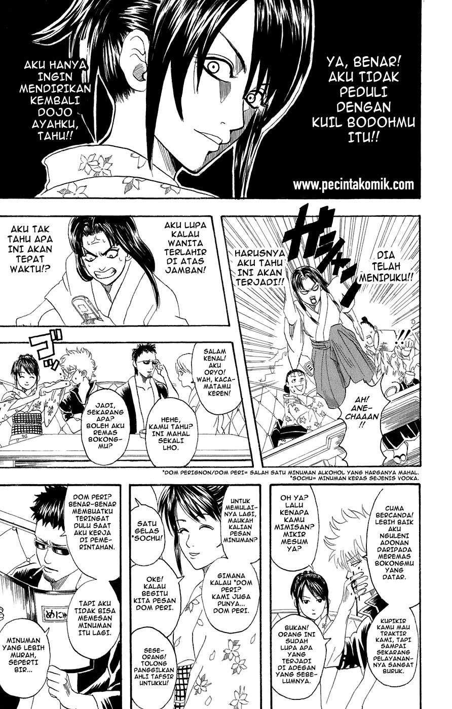 Gintama Chapter 74 Gambar 12