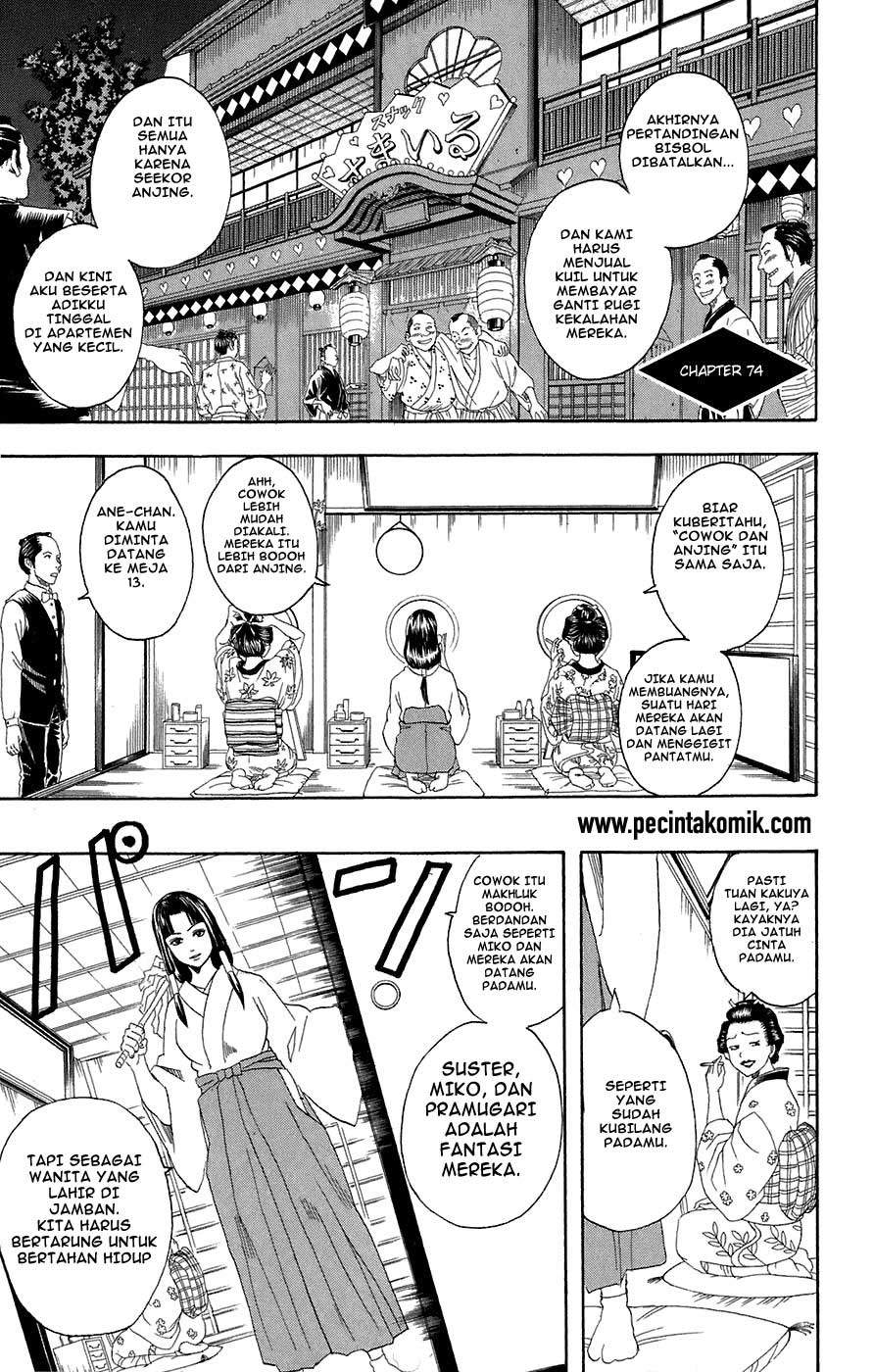 Baca Manga Gintama Chapter 74 Gambar 2