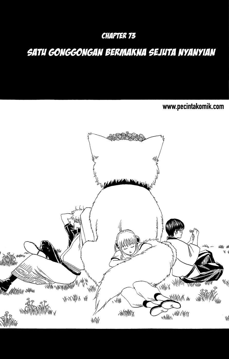 Baca Manga Gintama Chapter 73 Gambar 2