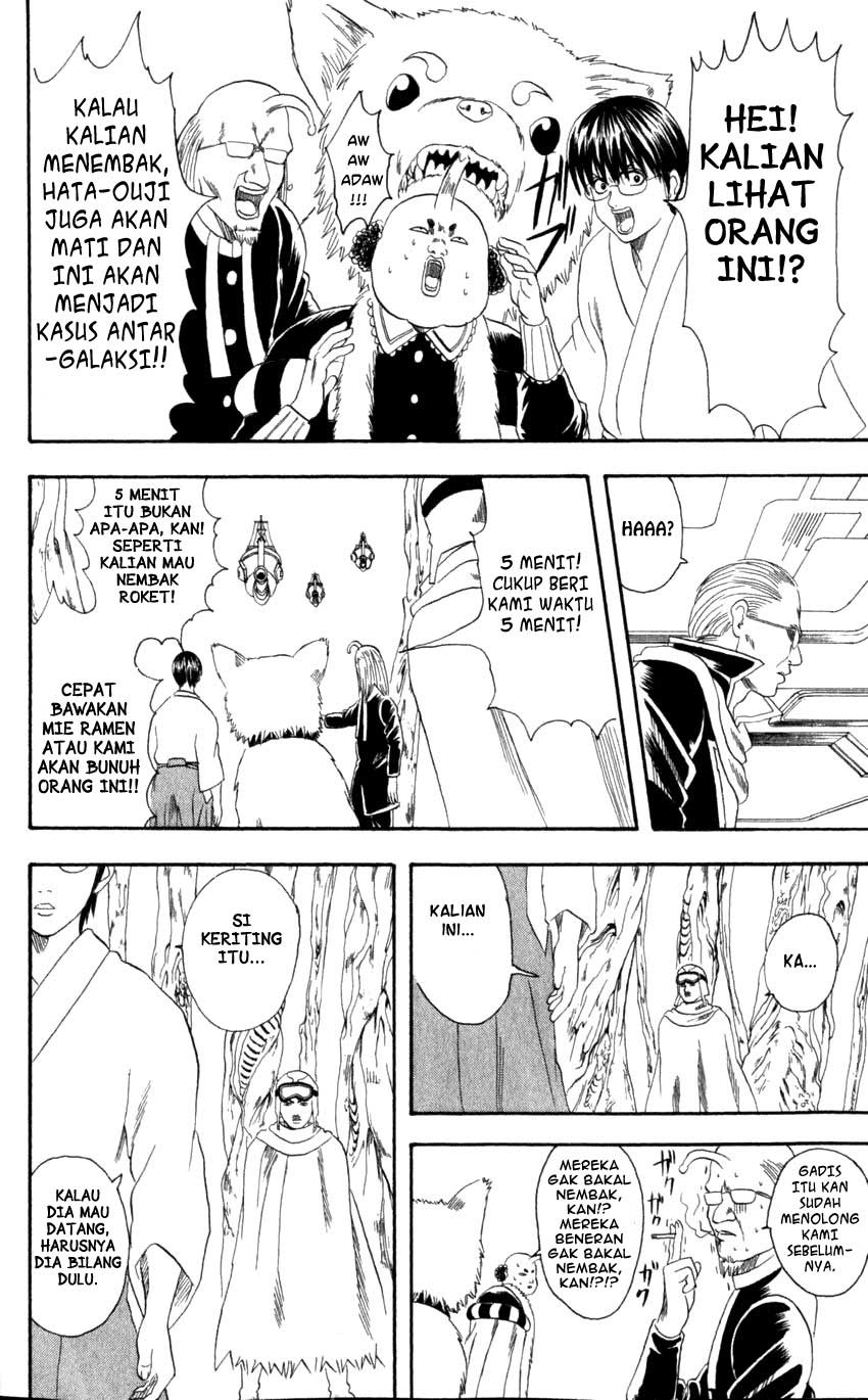 Gintama Chapter 62 Gambar 17