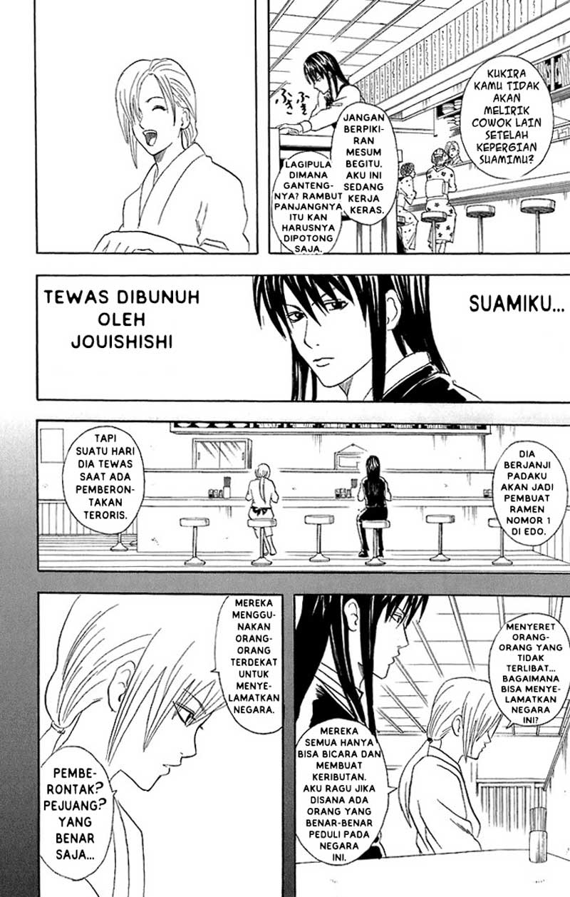 Gintama Chapter 55 Gambar 13