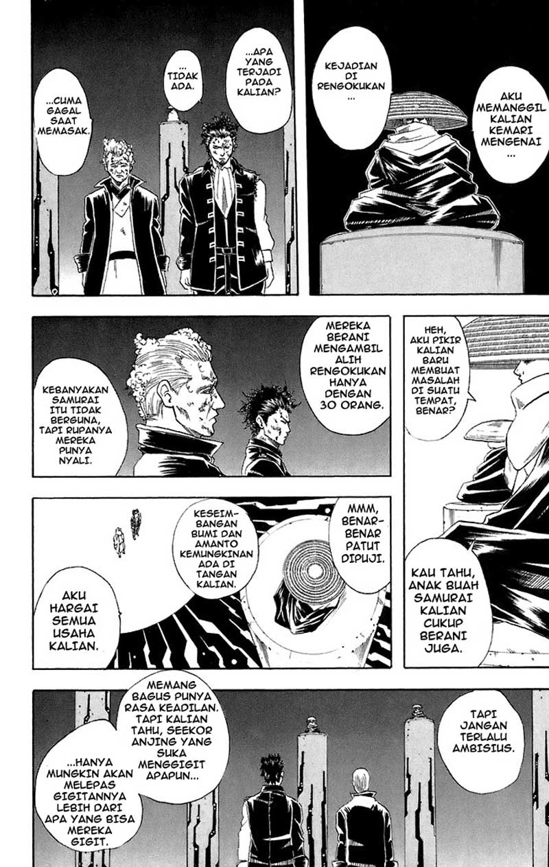Gintama Chapter 45 Gambar 17