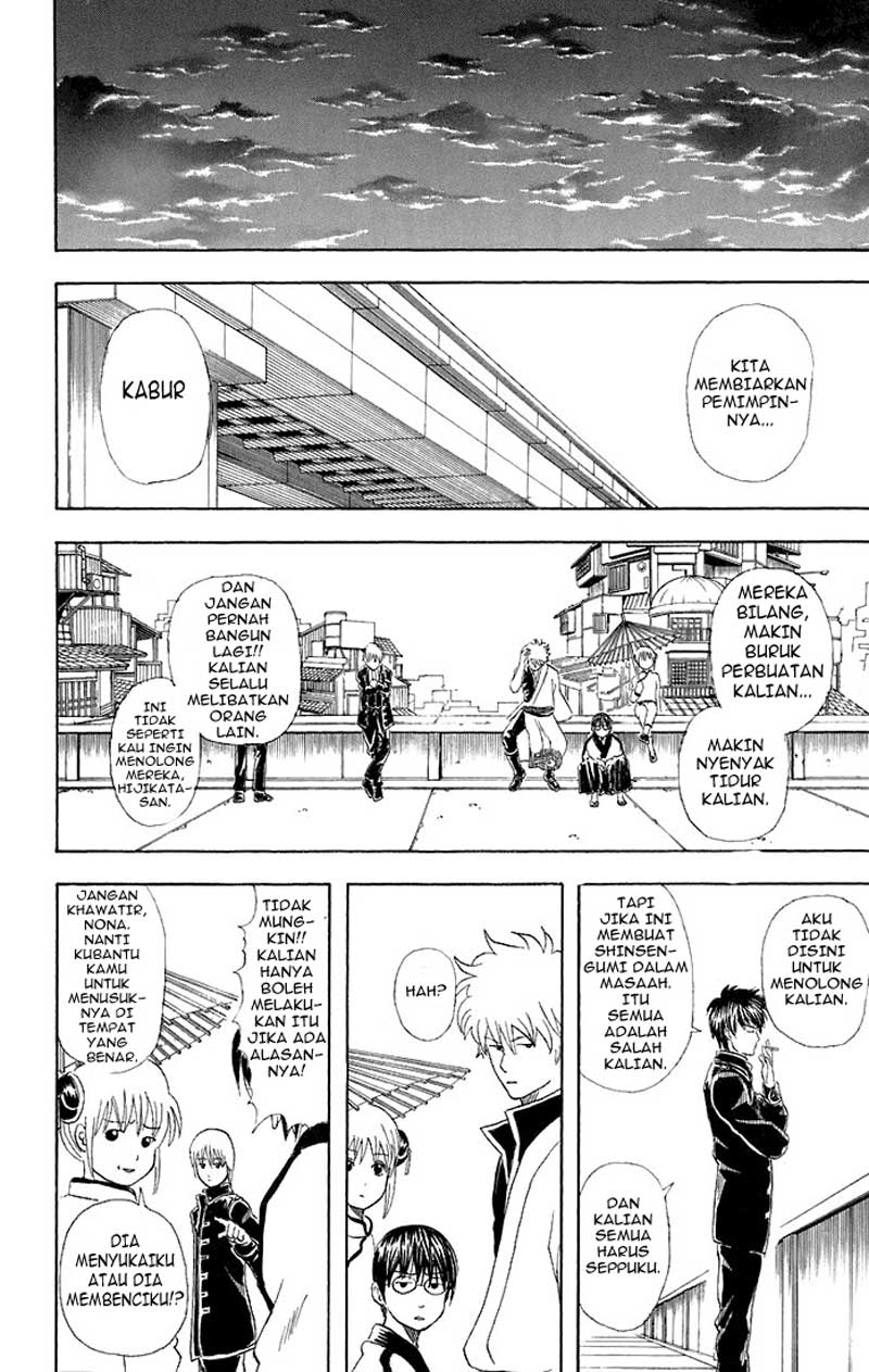 Gintama Chapter 44 Gambar 17