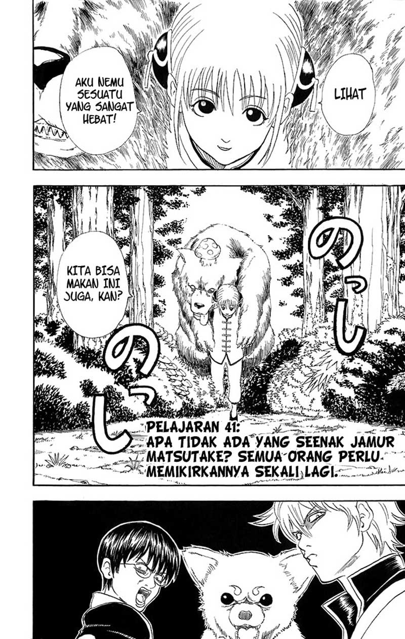 Gintama Chapter 41 Gambar 3