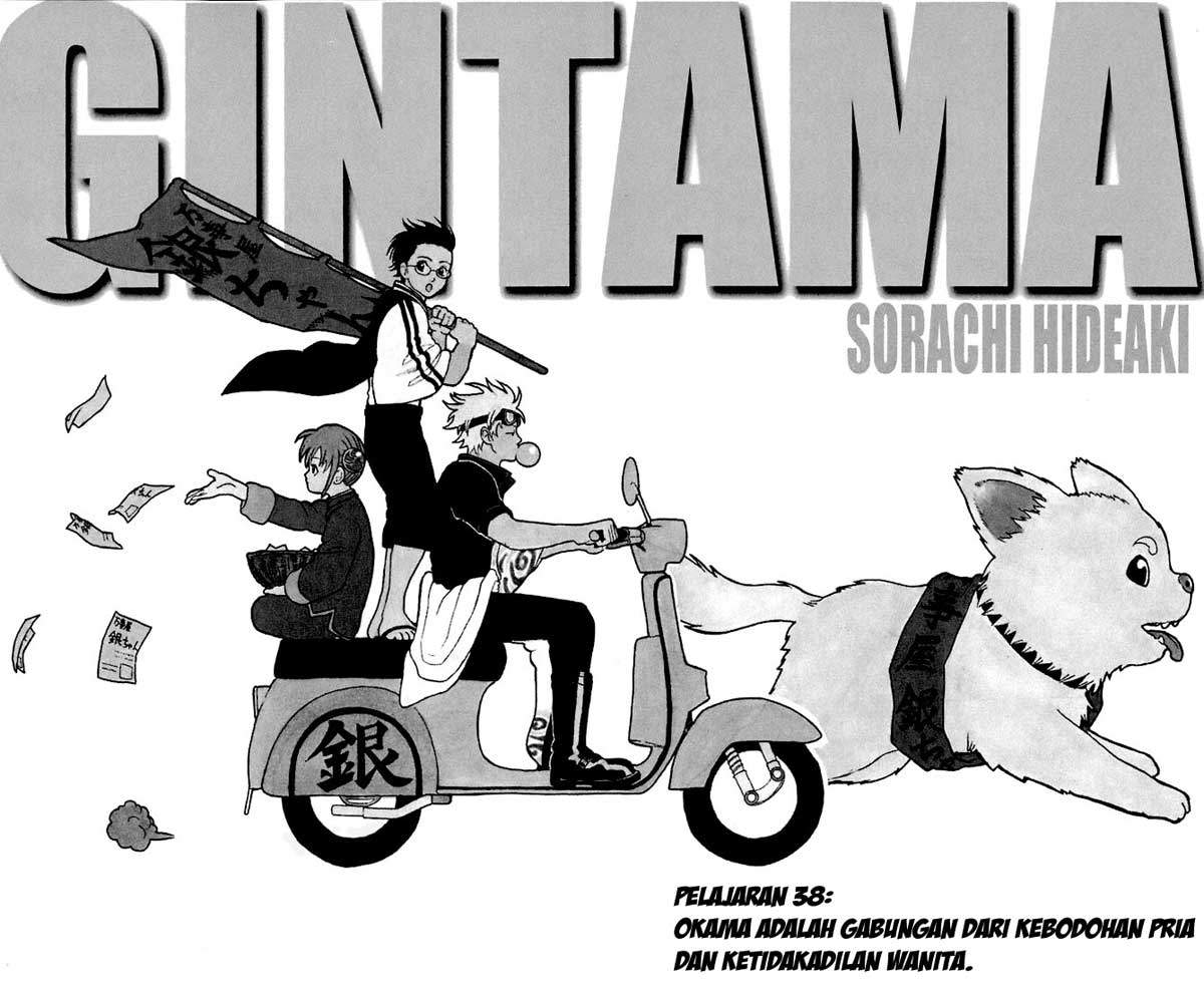 Baca Manga Gintama Chapter 38 Gambar 2