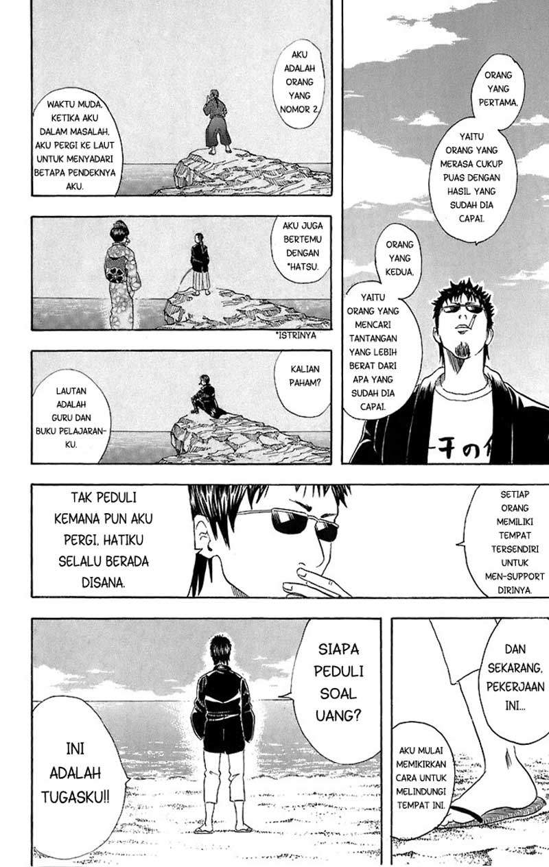 Gintama Chapter 32 Gambar 11
