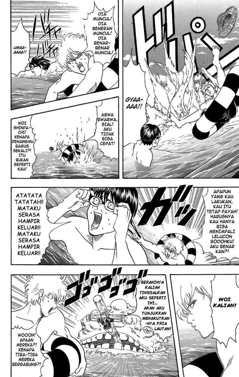 Gintama Chapter 32 Gambar 15