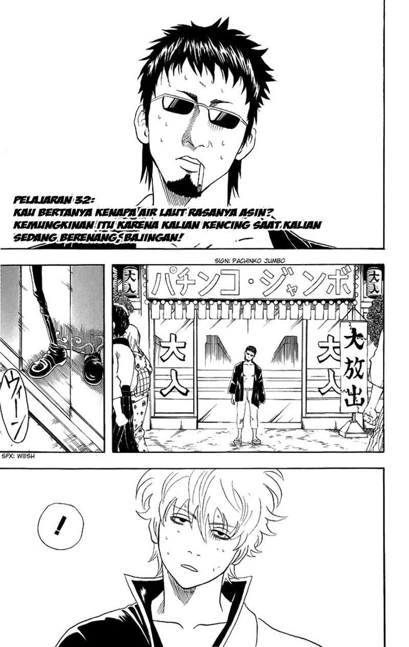 Baca Manga Gintama Chapter 32 Gambar 2