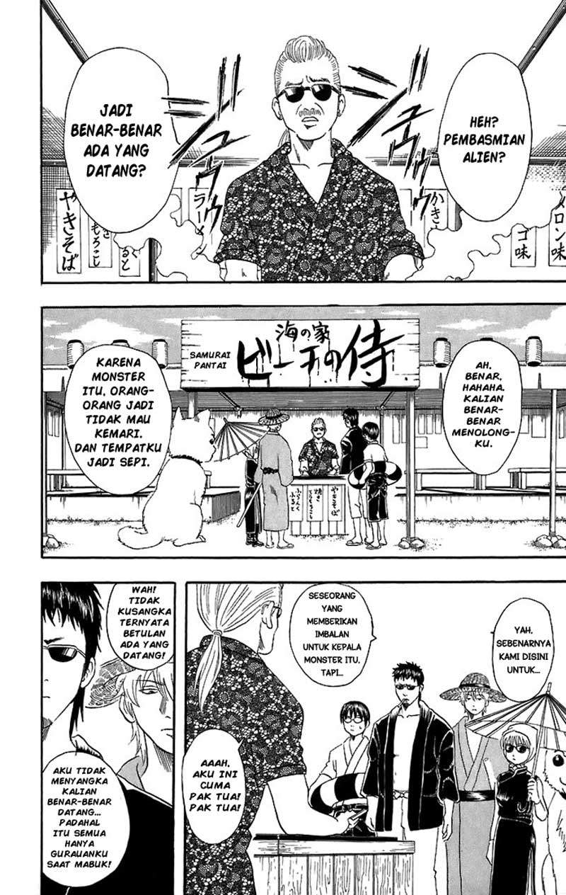 Gintama Chapter 32 Gambar 7