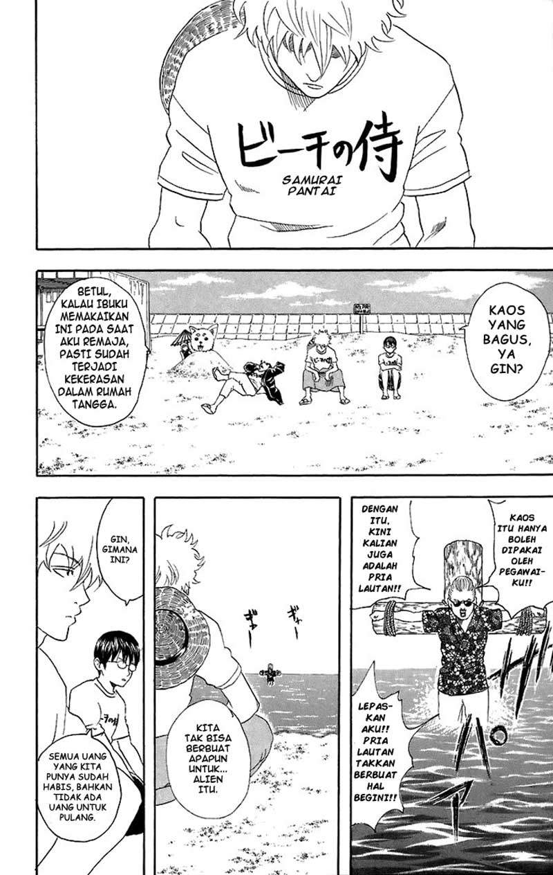 Gintama Chapter 32 Gambar 9