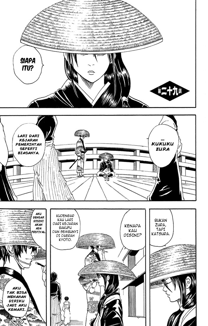 Baca Manga Gintama Chapter 29 Gambar 2