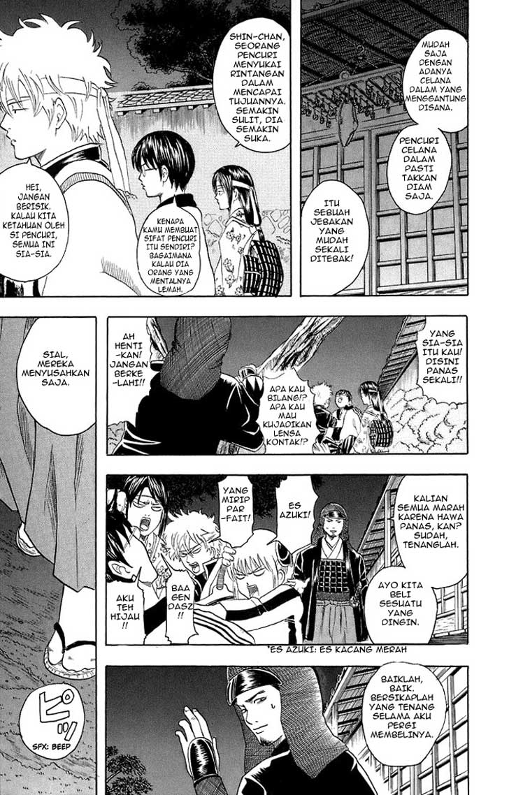 Gintama Chapter 28 Gambar 12