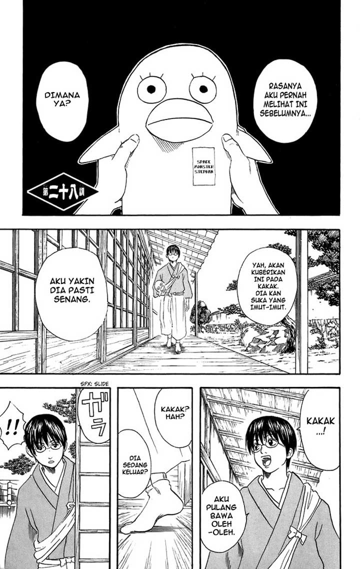 Baca Manga Gintama Chapter 28 Gambar 2