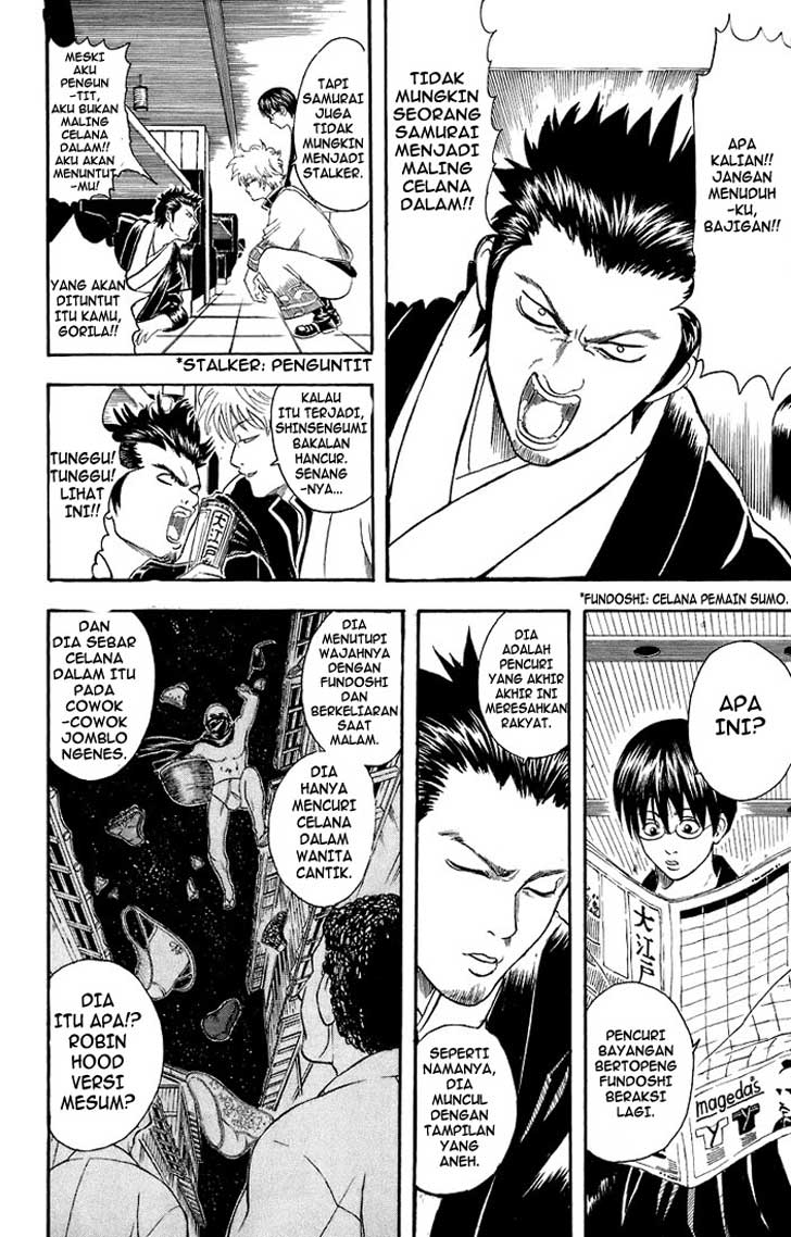 Gintama Chapter 28 Gambar 7