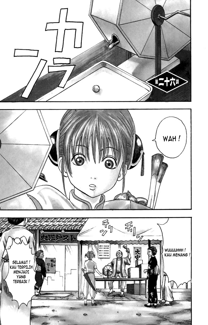 Baca Manga Gintama Chapter 26 Gambar 2