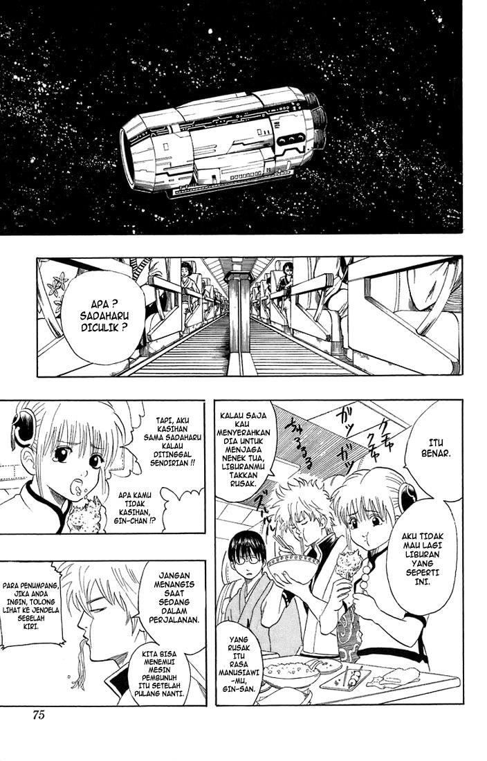 Gintama Chapter 26 Gambar 9