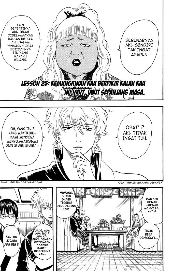 Baca Manga Gintama Chapter 25 Gambar 2