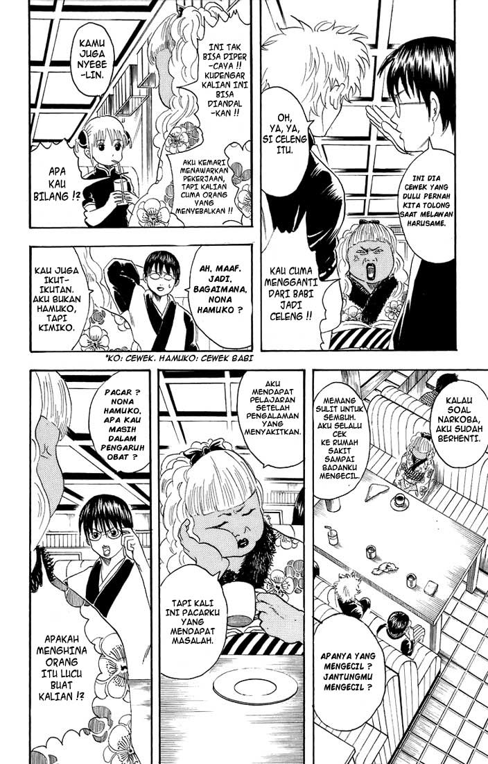 Gintama Chapter 25 Gambar 3