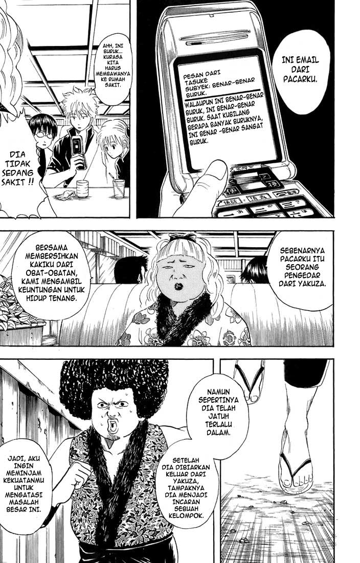 Gintama Chapter 25 Gambar 4