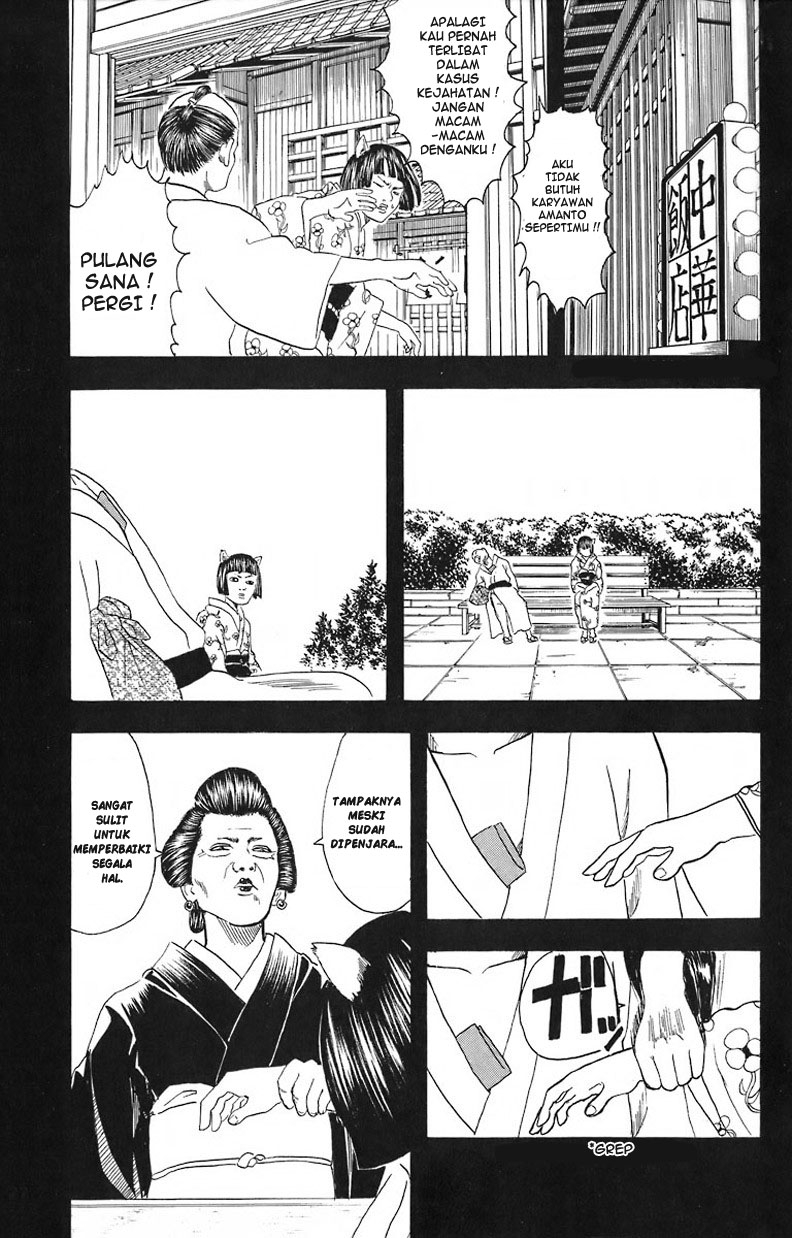 Gintama Chapter 24 Gambar 13