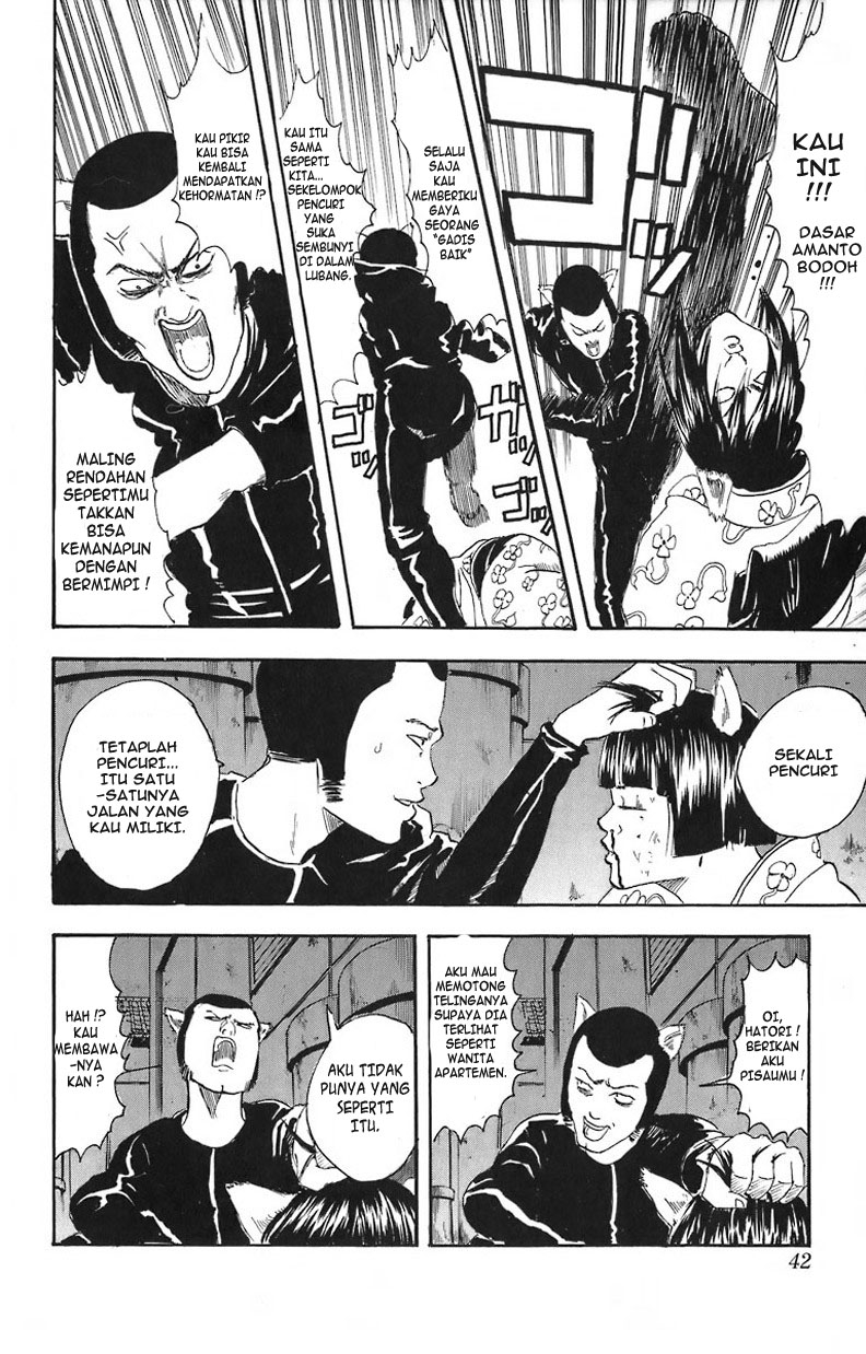 Gintama Chapter 24 Gambar 17