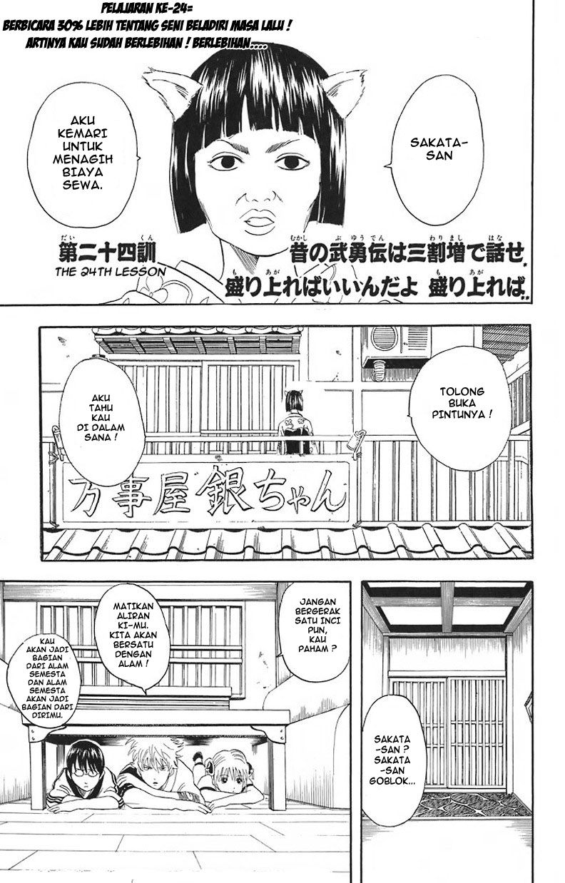 Baca Manga Gintama Chapter 24 Gambar 2