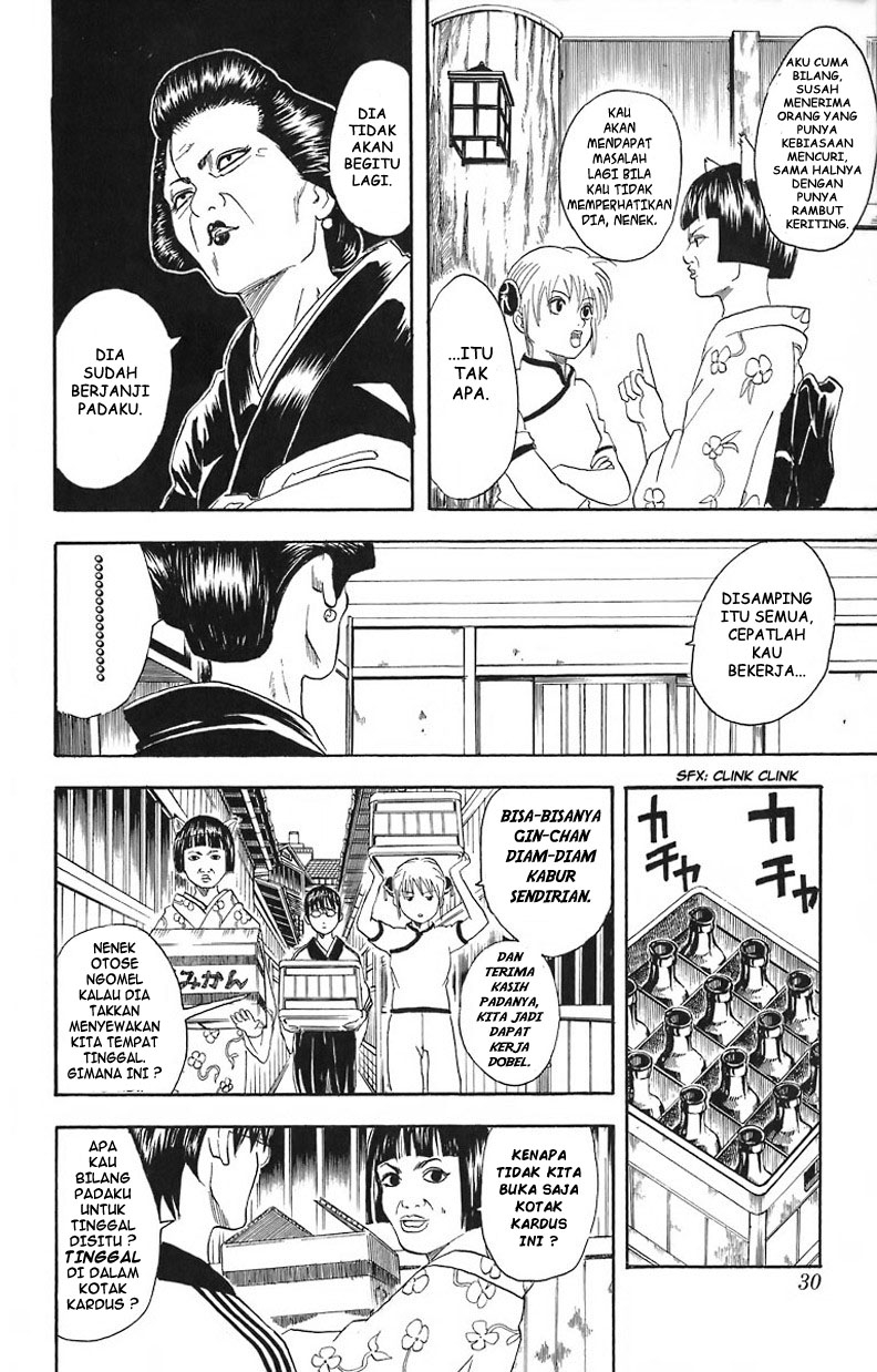 Gintama Chapter 24 Gambar 5