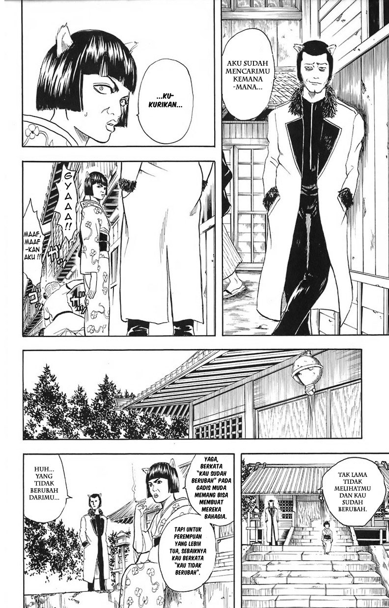 Gintama Chapter 24 Gambar 7