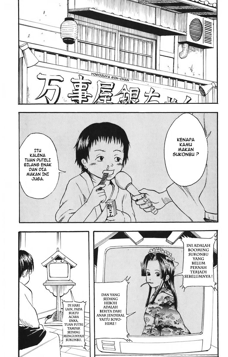 Gintama Chapter 23 Gambar 20