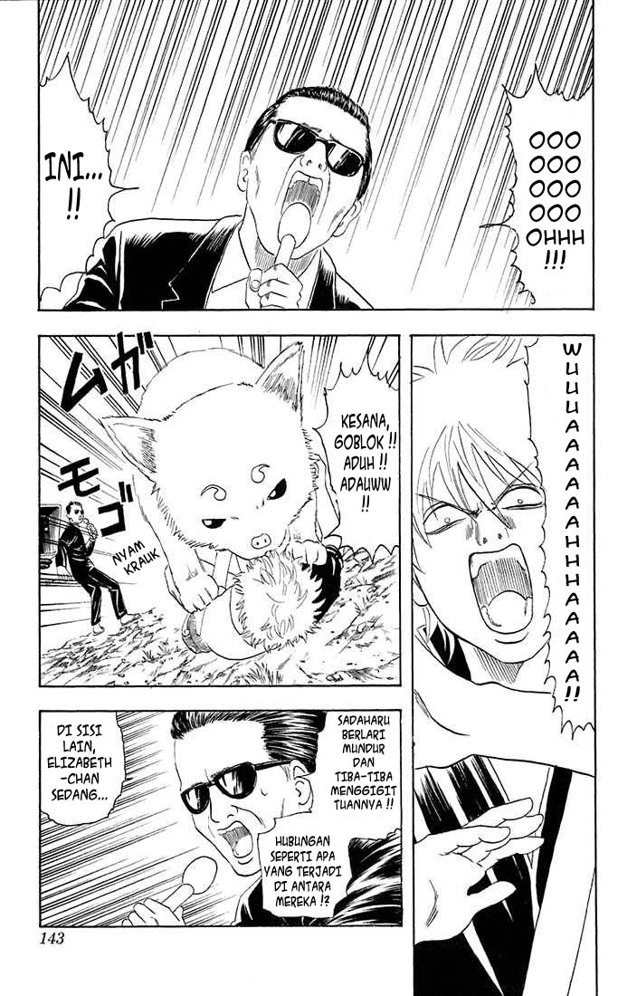 Gintama Chapter 20 Gambar 12