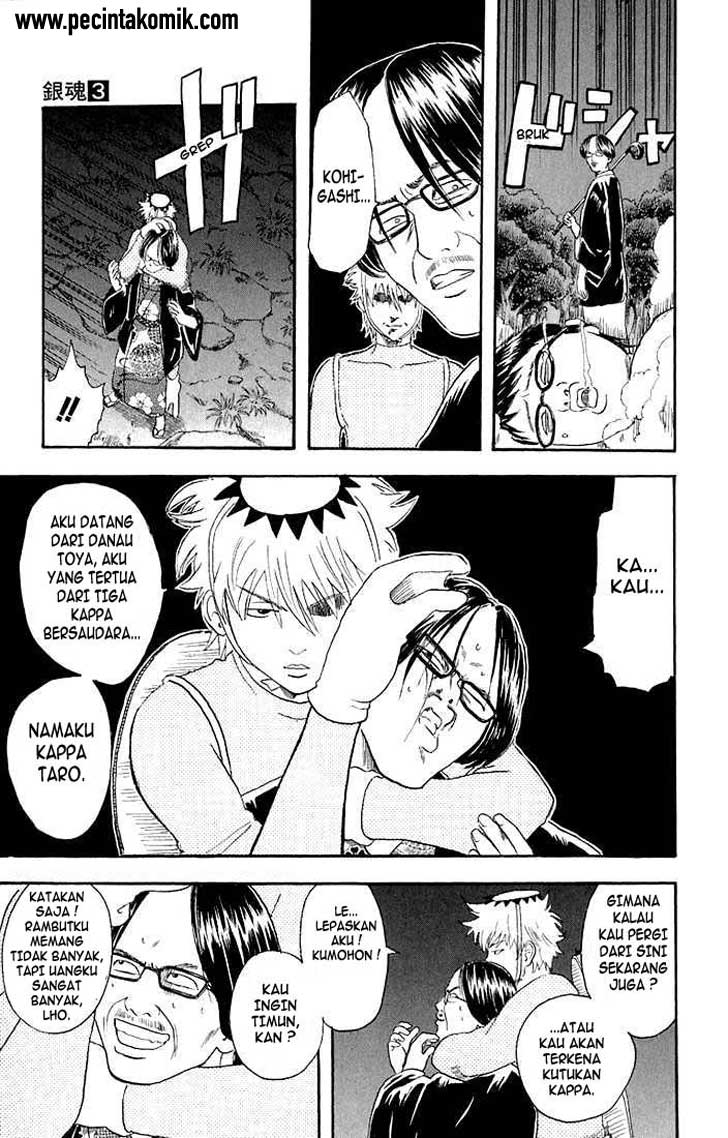 Gintama Chapter 18 Gambar 16