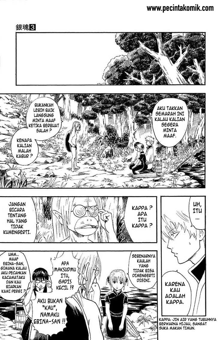 Gintama Chapter 18 Gambar 6