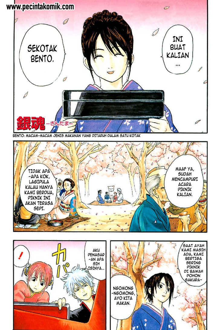 Baca Manga Gintama Chapter 17 Gambar 2