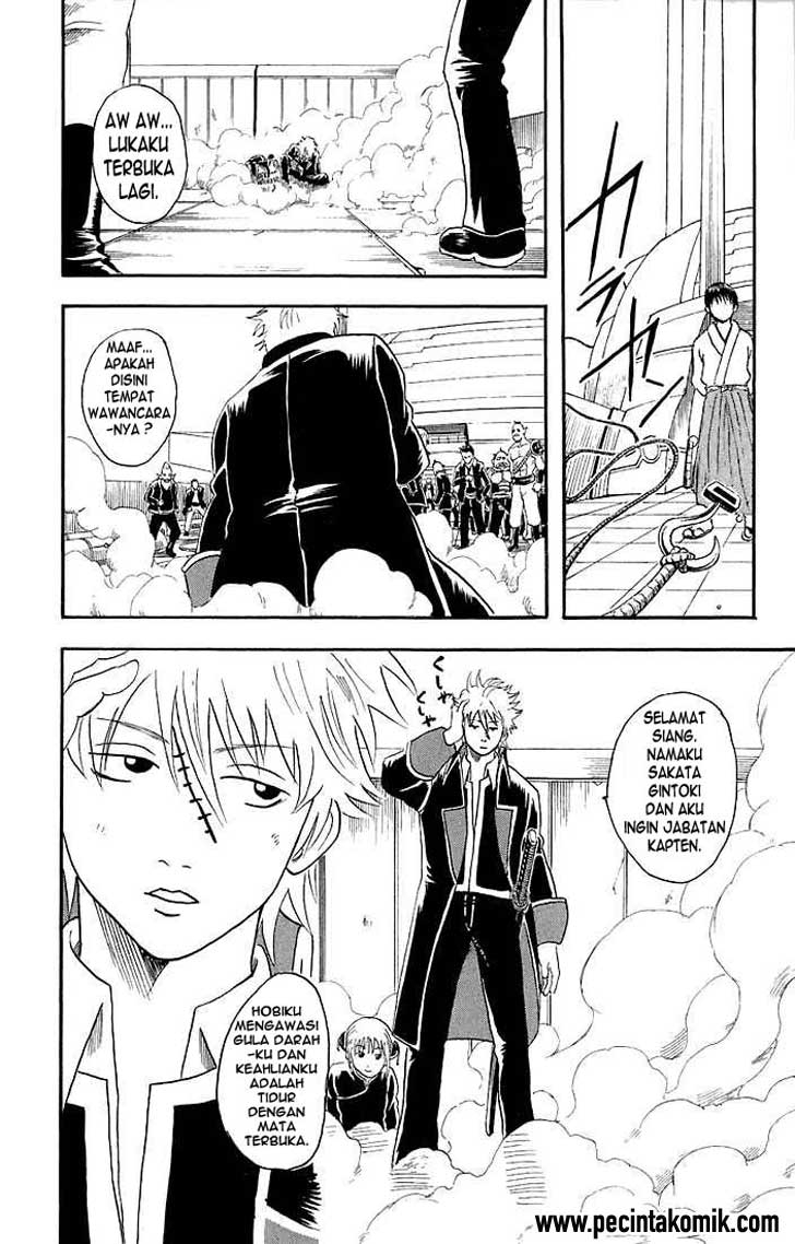 Gintama Chapter 14 Gambar 12
