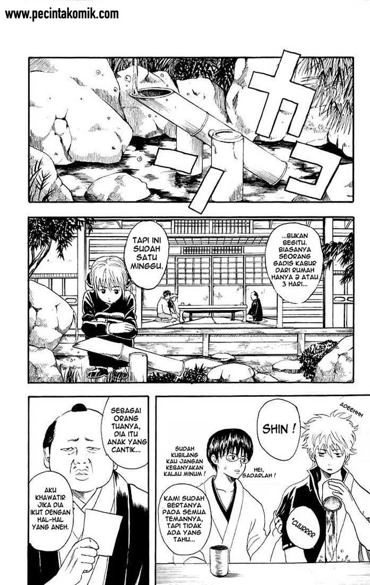 Gintama Chapter 12 Gambar 4