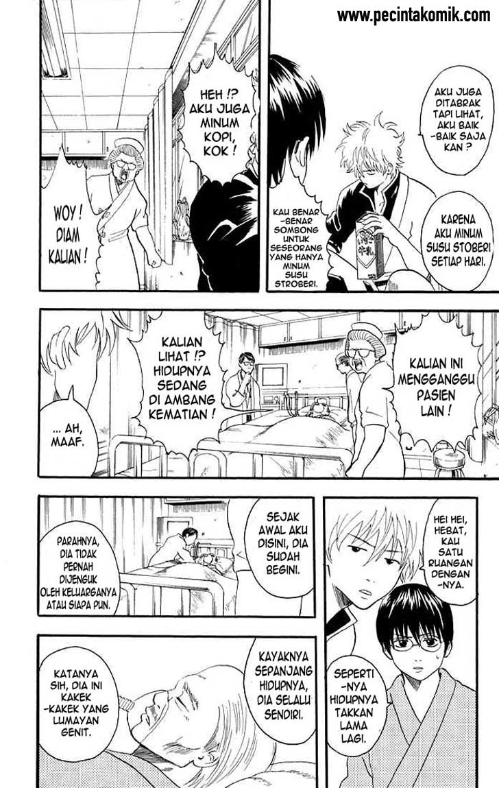 Baca Manga Gintama Chapter 11 Gambar 2