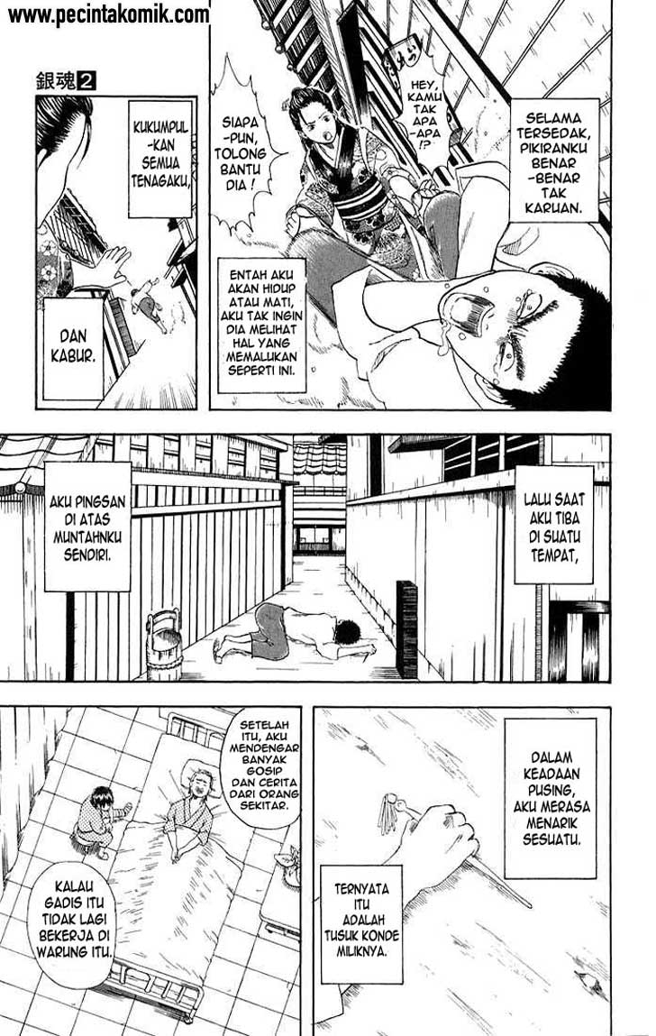 Gintama Chapter 11 Gambar 9