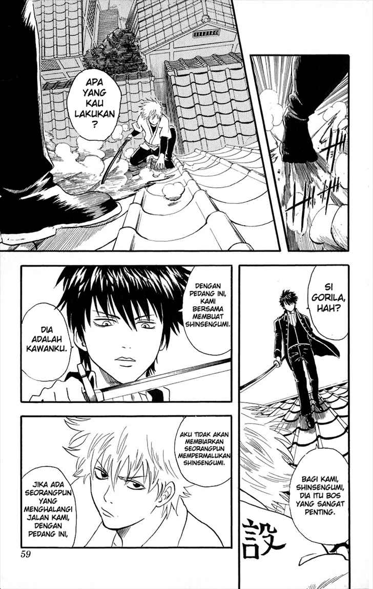 Gintama Chapter 9 Gambar 14
