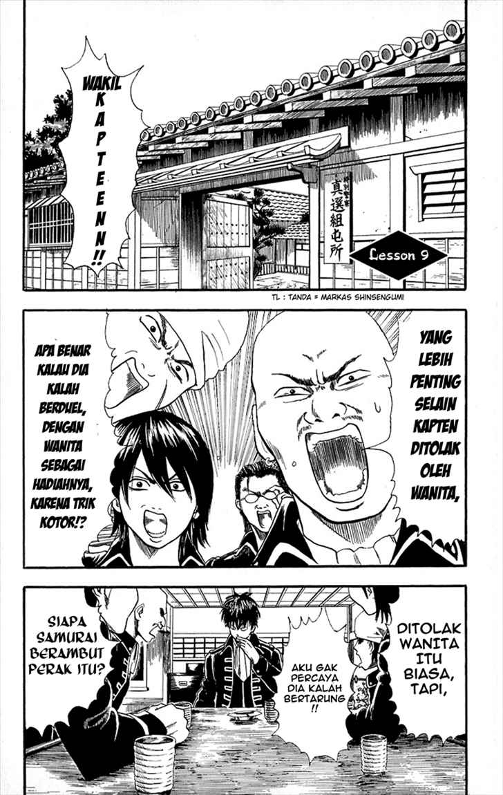 Baca Manga Gintama Chapter 9 Gambar 2