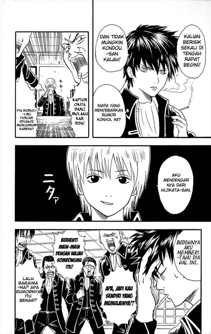 Gintama Chapter 9 Gambar 3
