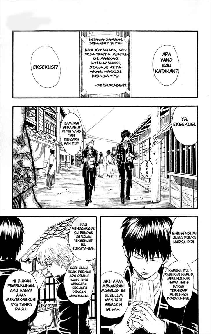 Gintama Chapter 9 Gambar 6