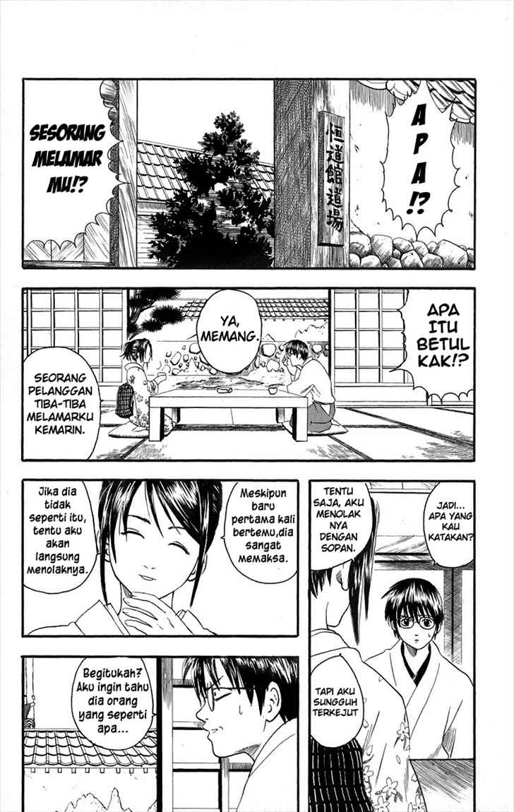 Gintama Chapter 8 Gambar 4