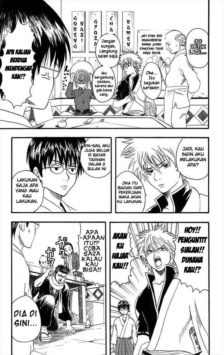 Gintama Chapter 8 Gambar 8