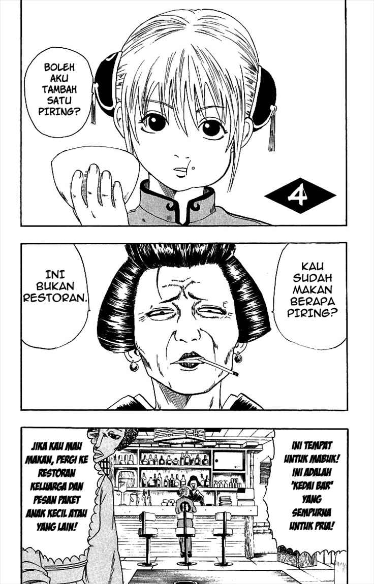 Baca Komik Gintama Chapter 4 Gambar 1