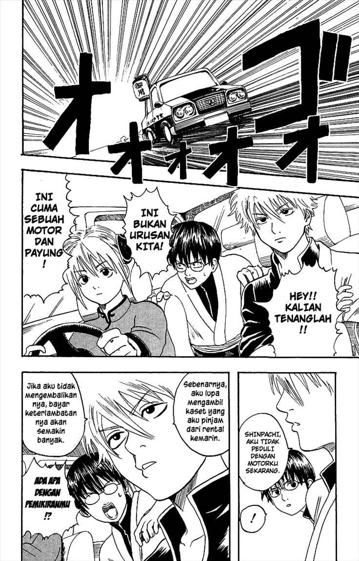 Gintama Chapter 4 Gambar 10