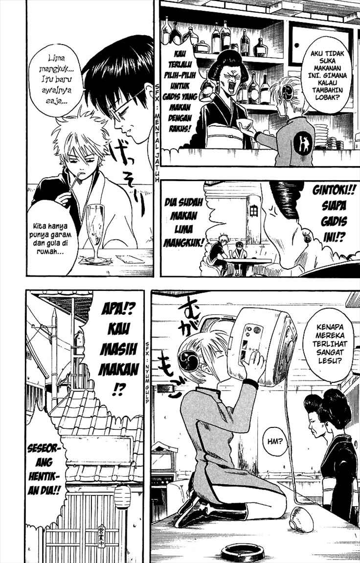 Baca Manga Gintama Chapter 4 Gambar 2