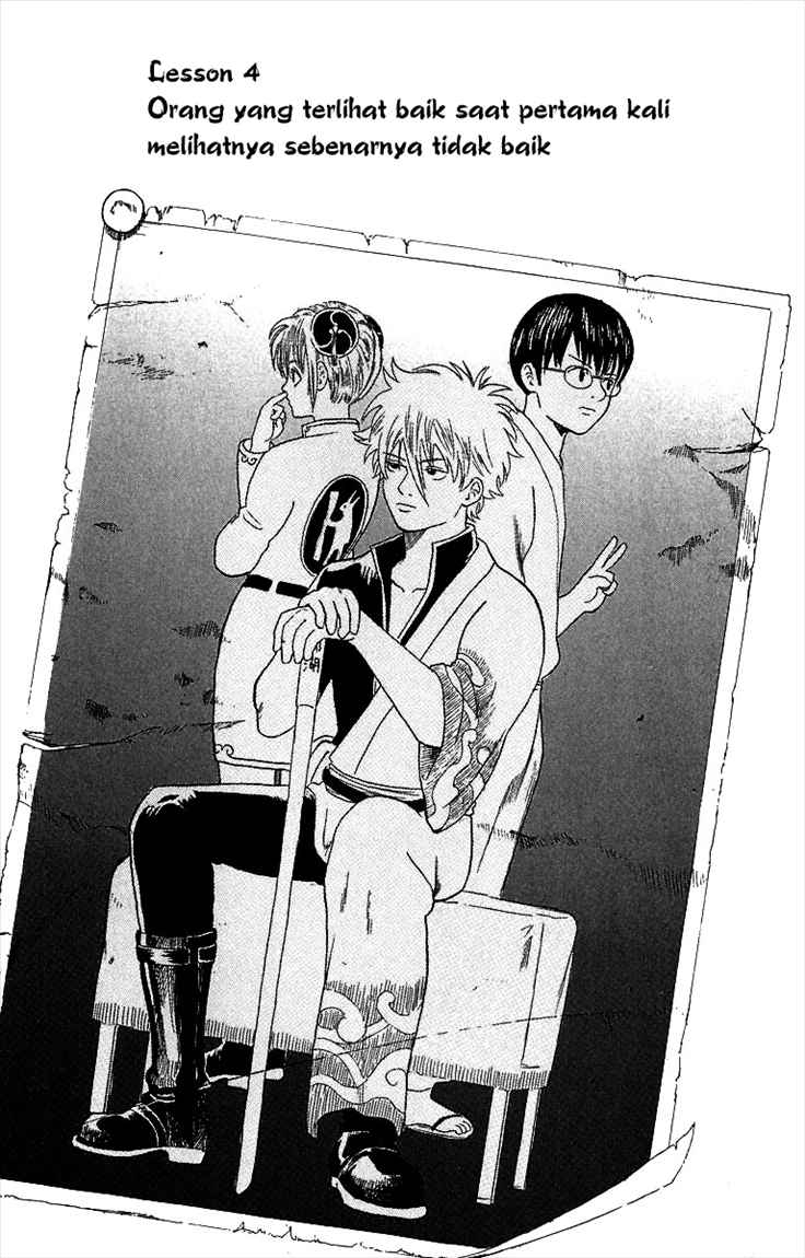 Gintama Chapter 4 Gambar 3
