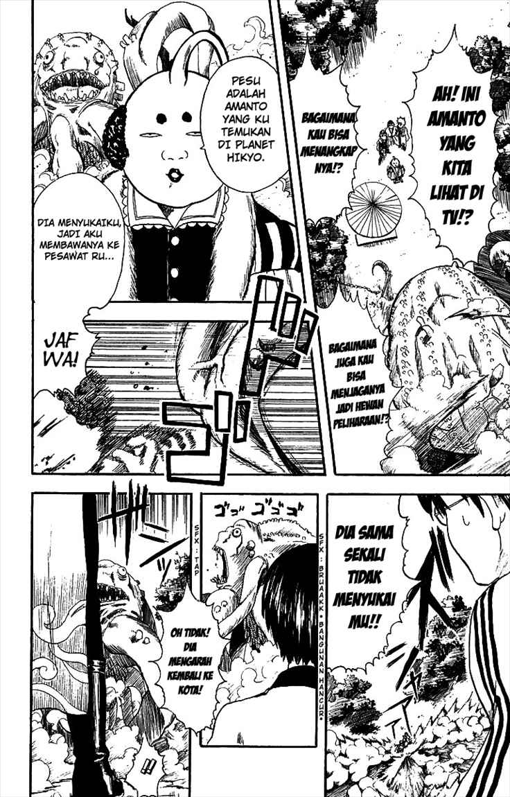 Gintama Chapter 2 Gambar 14