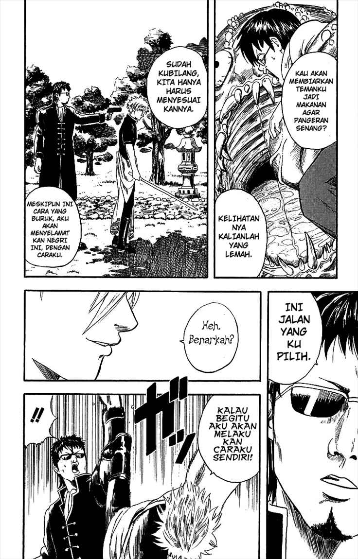 Gintama Chapter 2 Gambar 18